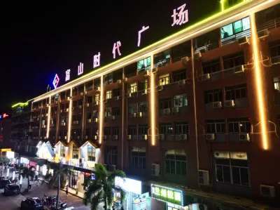 Sunflower Apartment Hotel in zona Xinhe Share Pingsha Passenger Transport Terminal