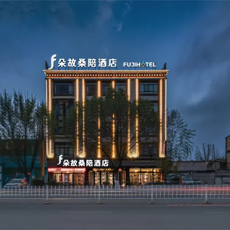Lhasa Duogusangpei Hotel (Barkhor Street Jokhang Temple)