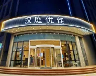 HanTing Premium Hotel (Xi'an Western Avenue Industrial Park) Hotel in zona Xi'an University of Finance and Economics (Changning Street)