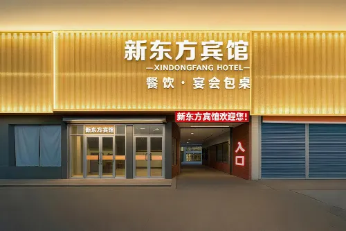 Xindongfang Hotel