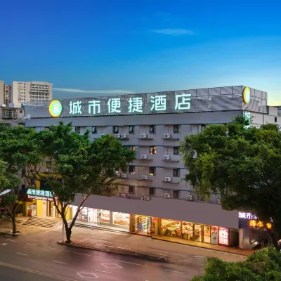 City Comfort Inn Hotel (Guangxi Dianwang Renmin Park) Hotels near Xing Ning