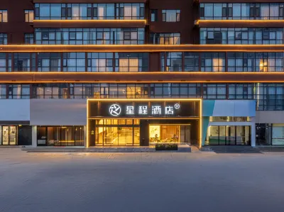 Starway Hotel (Luoyang Zhongzhou Road Wangfujing) Hotel a Luoyang