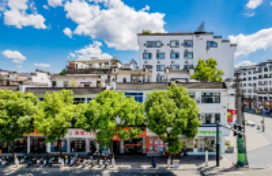 Lemon Hotel (Wuyuan Xiangao Ancient City Branch) Hotels near Wuyuan Xi Yuan