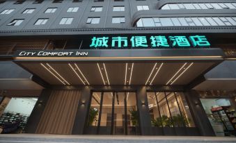 City Comfort Inn Hotel (Zixing Dongjiang Lake)