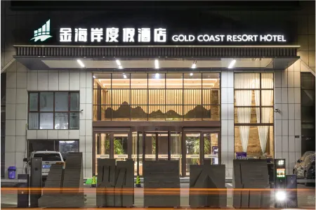 Longkou Golden Coast Resort Hotel (Donghai Pier Seafood Market) Отели рядом с достопримечательностью «Longkou Poly Plaza Sky Dream Ferris Wheel»