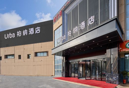 柏纳酒店（喀什地区妇幼保健院店）外景图