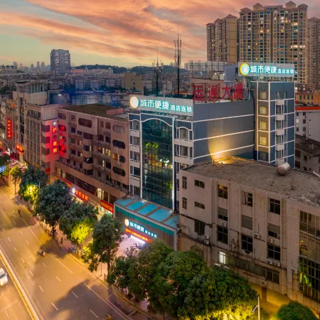 City Comfort Inn (Yulin Culture Square Wanda)