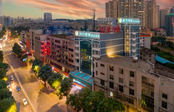 城市便捷酒店（玉林文化廣場萬達店）