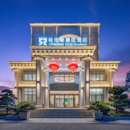 Yongkang yu Jia Hao Jia Ting Hotel