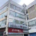 Qinyue Hotel (Zigong Lantern Park FanHua 1939 Shopping Plaza) Hotel in zona Gaofeng Passenger Transport Terminal