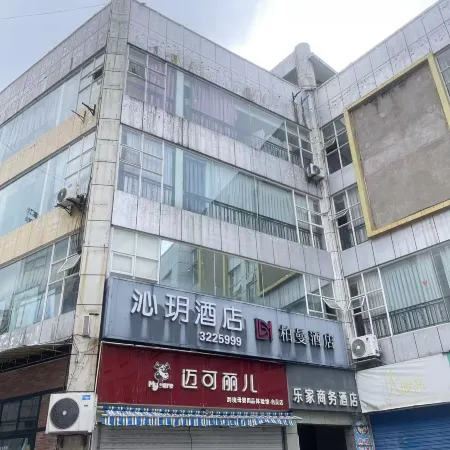 Qinyue Hotel (Zigong Lantern Park FanHua 1939 Shopping Plaza)