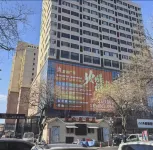 Leisurely Cinema Hotel Hotels near Shandong Weifang University of Science & Technology