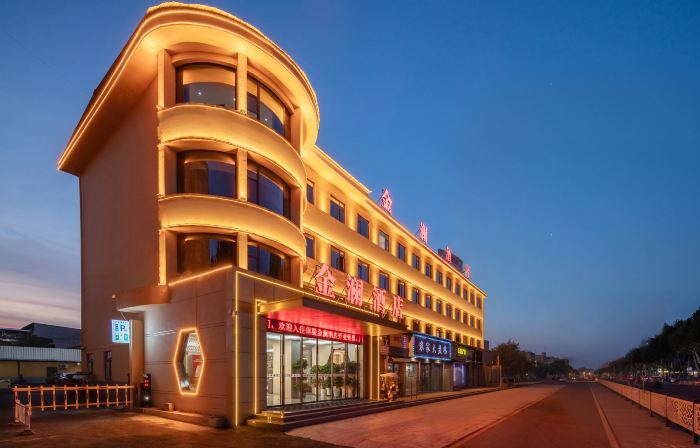 Xinye Jinlan Hotel (Chaoyang Road)