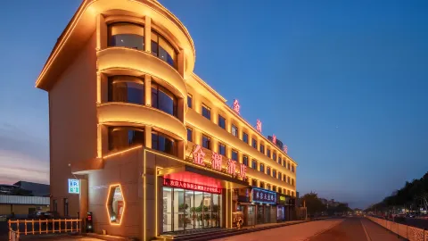 Xinye Jinlan Hotel (Hansangcheng Wandlerong Times Square) in 신예