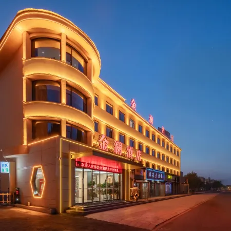 Xinye Jinlan Hotel (Chaoyang Road)