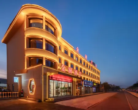 Xinye Jinlan Hotel (Chaoyang Road) Hotels in Xinye