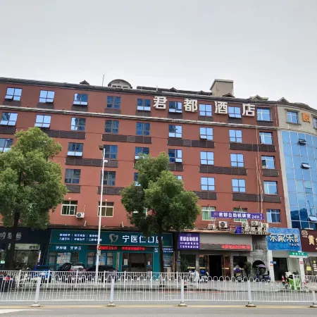 Jundu Hotel (Ningxiang Emerald Lake International Plaza)