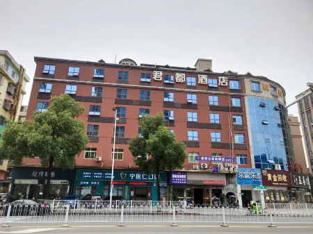 Jundu Hotel (Ningxiang Emerald Lake International Plaza) Отели рядом с достопримечательностью «Former Residence of Liu Shaoqi»