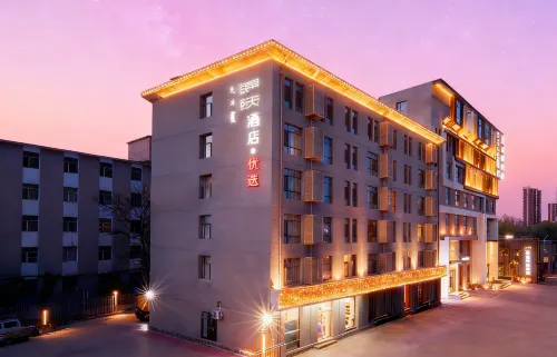 Jinyi Preferred Hotel (Hohhot Railway Station Princess Mansion Metro Station Branch)