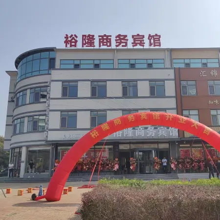 Huayue Jingzhi Hotel (Haidai Bus Station)