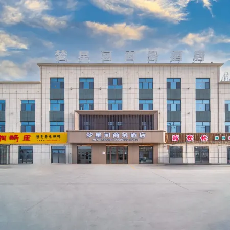 Luntai Mengxinghe Business Hotel (Xiyu Community Xincheng Road)