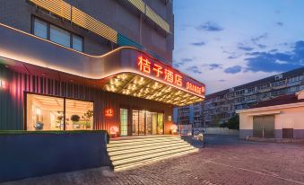 Orange Hotel (Shanghai Jinshajiang Road Metro Station)