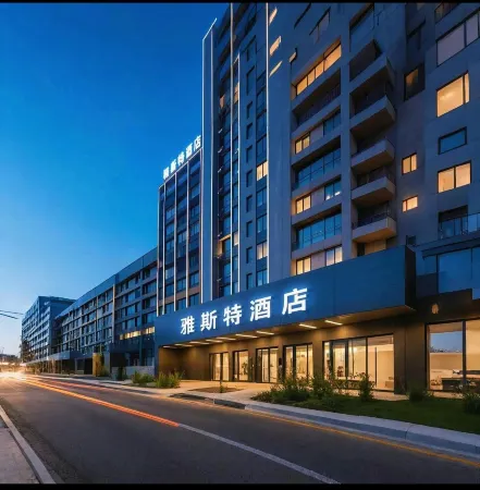 Yasite Hotel (Suizhou Wenfeng Caodianzi Street Branch) Отели рядом с достопримечательностью «Wenfeng Tower»