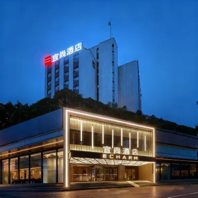 이쟈무 호텔 (몐양 고속철도역 캐피타몰 플라자) 몐양 호텔