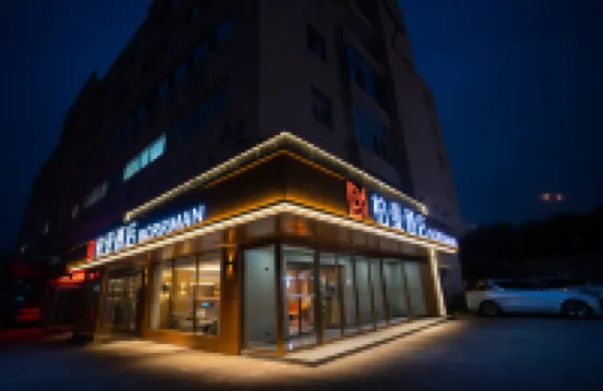 Borrman Hotel (Tianjin Olympic Sports Center Tumor Hospital) Hotels in Tianjin