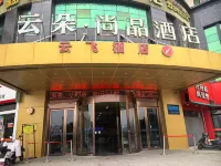 Yunduo Shangpin Hotel - Parking
