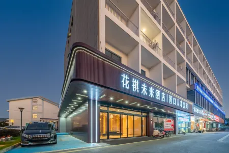 Huaqiwelai Hotel (Suzhou Mudu Old Town) Отели рядом с достопримечательностью «Ботанический сад Цзяньнан»