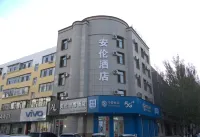 Anlun Smart Hotel (Ulanhot Railway Station)