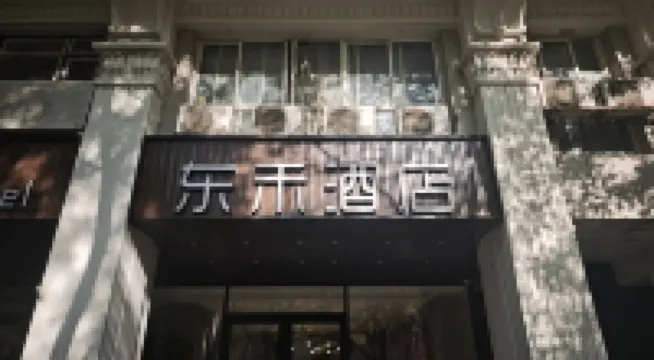 Donghe Hotel (Beijing Tongren Hospital Chongwenmen Subway Station Branch) Các khách sạn gần Beijing Railway Station