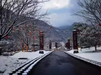 Longcanggou Table Mountain Blackstone Vacation Homestay Hotels in Yingjing