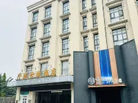 Mianzhu Huasheng Express Hotel (Lufu Shijia) Hotels in Mianzhu