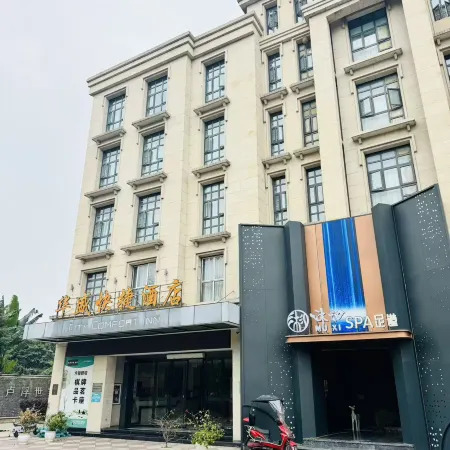 Mianzhu Huasheng Express Hotel (Lufu Shijia)