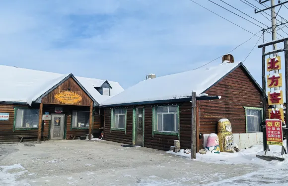 漠河北方雪境民宿（北紅村店）