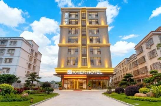 凱爾酒店（惠州平潭機場店） 鄰近惠州平潭機場的酒店