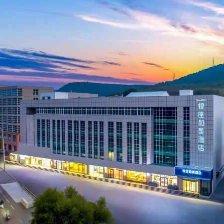 Yinza Hemei Hotel (Zouping Huangshan Second Road)