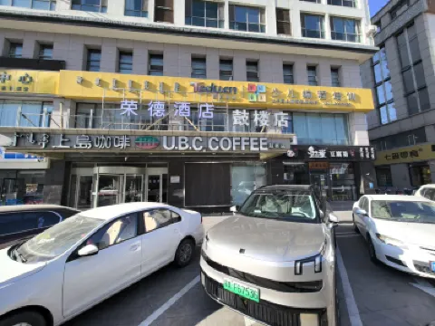 RONGDE (Hohhot Drum Tower, Jiangjun Yashu Metro Station) Hoteles cerca de Suiyuan City Wall and General Government Office Site