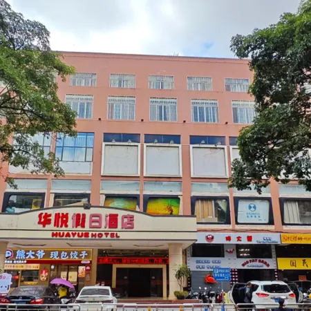 huayuehotel