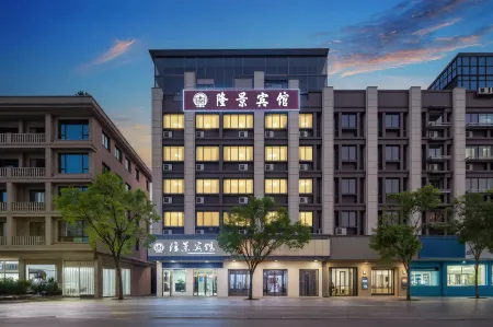 LanXi Shi Long Jing Hotel