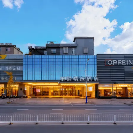 Home Inn Alliance Huayi Hotel (Tancheng Railway Station Tanguo Ancient City)