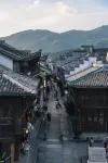 Qigu Homestay (The Ancient City of Taizhou Ziyang Street) - vue sur la montagne