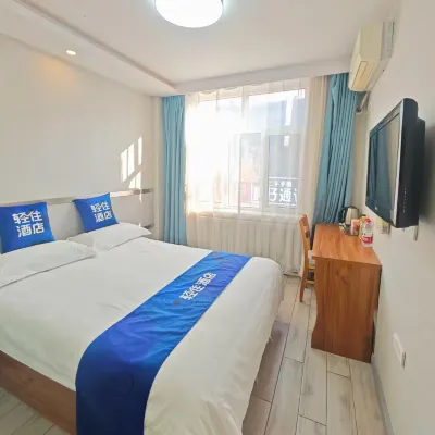 Qingzhu Zhuyuexi Hotel (Xueyuan Road Jiangbei University Town Subway Station) Hotels near Harbin Far East Institute of Technology