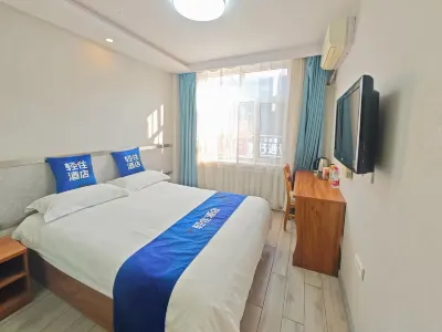 Qingzhu Zhuyuexi Hotel (Xueyuan Road Jiangbei University Town Subway Station) Hotel berhampiran Huade School of Applied Technology of Harbin Institute of Technology