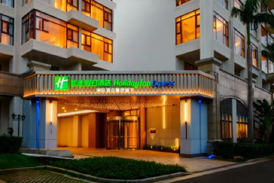 Holiday Inn Express (Haikou West Coast) Отели рядом со станцией Haikou Railway Station