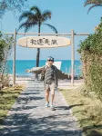 Changfeng Guesthouse (Weizhou Island Seaview Chalet) - con vistas al mar