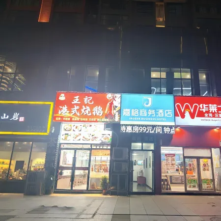 JiaGe Business Hotel