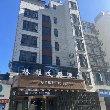 Ge'ya Wenhua Hotel, Linxiang District